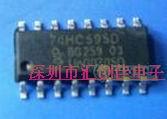 74HC595D