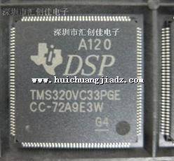TMS320VC33PGE