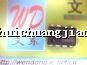 TNY263PN