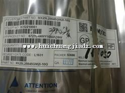 MX25L25645GM2I-10G