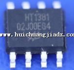 HT1381